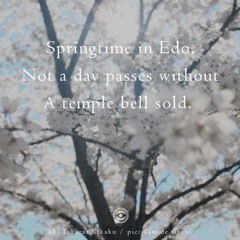 Rumblin Cynth Rampo - A New Bell For A  Temple At Edo - Navairhaiku191