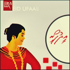 ERA STUDIO - EID FOARI (Alha Eid Theme Song 1438)