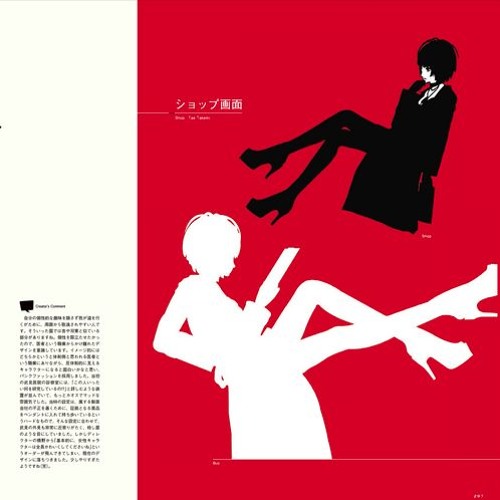 Beneath The Mask (SchatzDNB Remix)