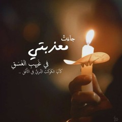 جاءت معذبتي - صباح فخري - قدود حلبية