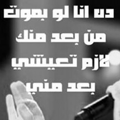 سيف عامر موجوع  اغنية وجع الحب