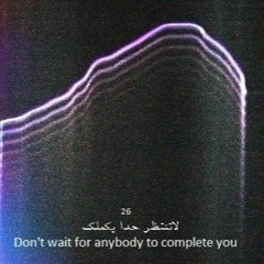 lost signal...