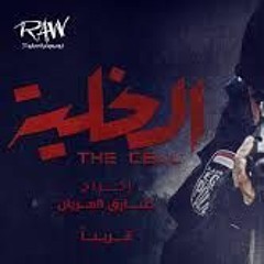 Assala-ft-Mahmoud_El_Esseily-Shar_W_Kheer
