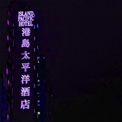 Enjoy your stay 入住愉快