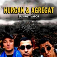 Курган Feat Agregat - Кент Пидарас