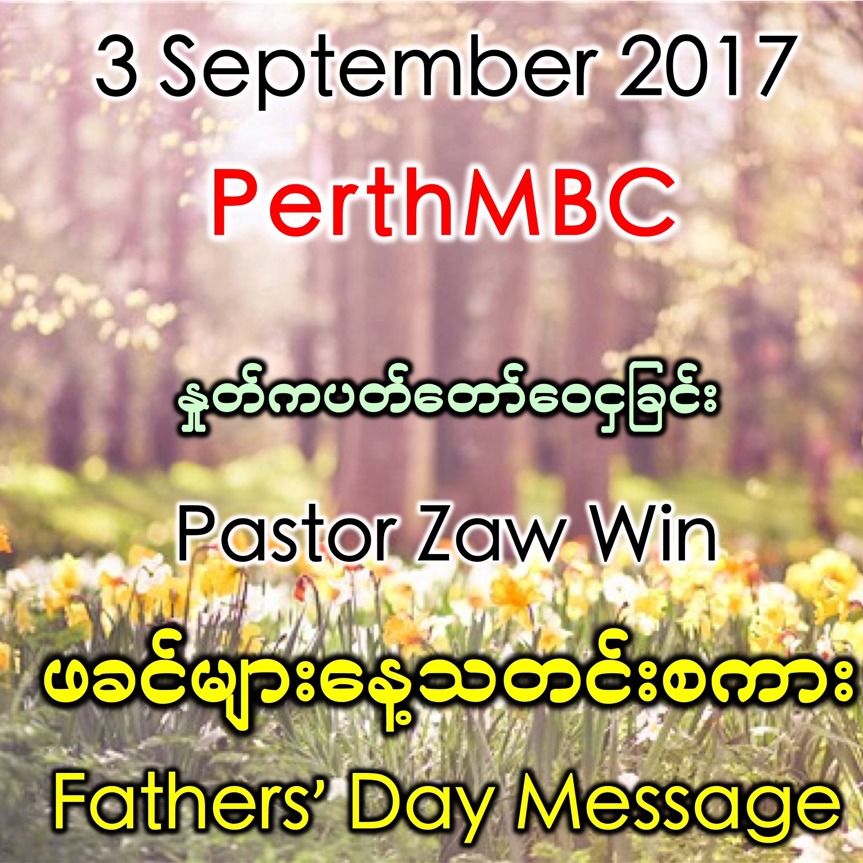 Fathers' Day Message episode artwork