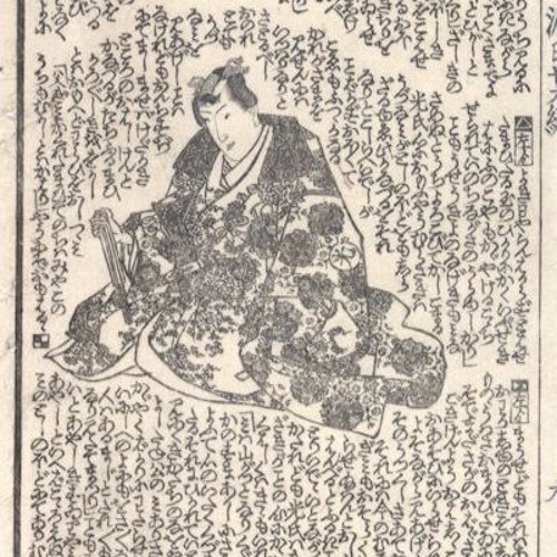 Track 10 - Horimonocles
