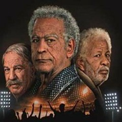 يانتأهل ياماتلحقوناش - اورنچ كاس العالم