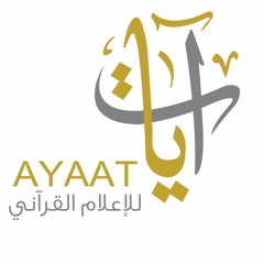 تلاوة مميزة للقارئ محمد الوكيل من سورة آل عمران || صلاة عشاء ١٣-١٢-١٤٣٨هـ