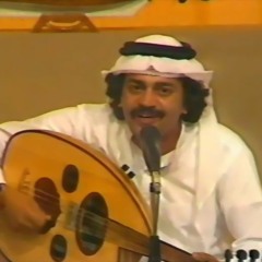 علي عبدالستار - أهلا هل