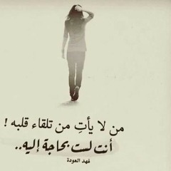 من وين الومك___احمد الصادق