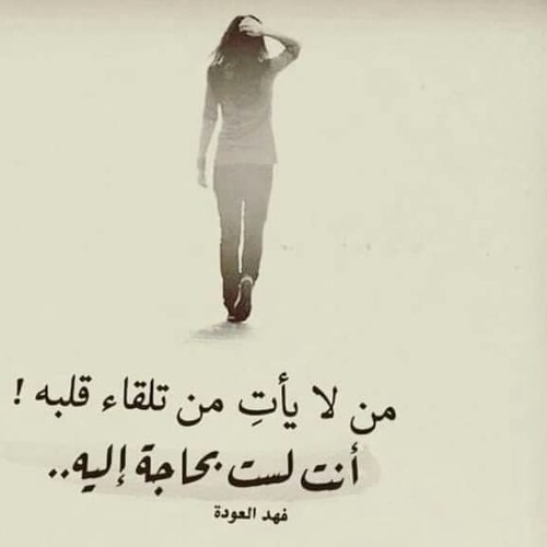 من وين الومك___احمد الصادق