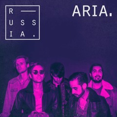 Aria