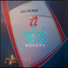 MIDI Monday 22