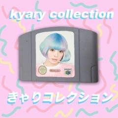 ユナイト