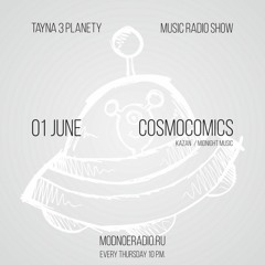 Cosmocomics - Тайна 3 Планеты AIR 01 - 06 - 2017 - MODNOERADIO - vinyl