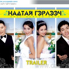 Joy - Nadtai gerleech