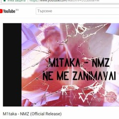 M1taka - NMZ [Митака - Не ме занимавай]
