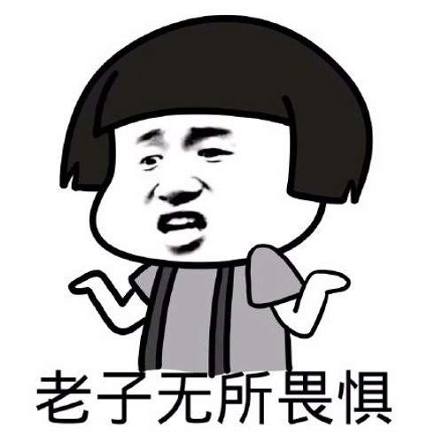 DJ Aaronst 一百万个可能 remix 2017