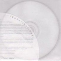 いくら僕がぎゃーと叫んでも空は高い - seventeenforever