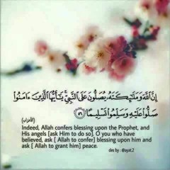 بالشوقِ فاضت شفتاه ♥