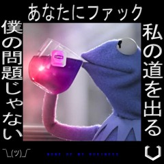 None Of My Business