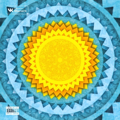 MiyaGi - Sunshine