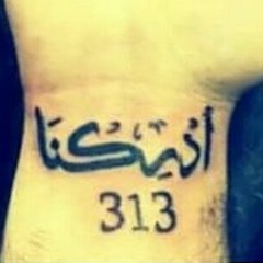أروع لطمية حبيبي يا علي نبض قلبي يا علي جديد الرادود الحسيني حسن علامة 2017 شيعة عالم hassan alameh.mp3