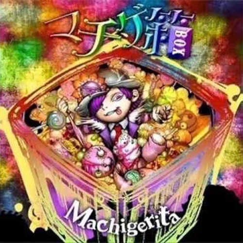 Machigerita 【マチゲリータＰ】- Machige:BOX 07.The Full Course for Candy Addict (Candy Addict Full Course)