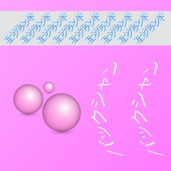BAKKUSHAN バックシャン