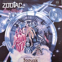 ZODIAC 1980 - Disco Alliance