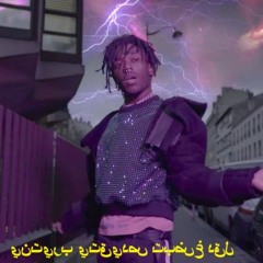Doelow - lil Uzi Vert Xo Tour Life FLIGHT FREESTYLE
