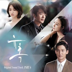 Temptation (Temptation OST)