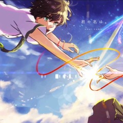 RADWIMPS - なんでもないや Nandemo nai ya (NightCore. (Your Name.)