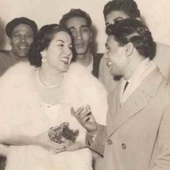 ليه خلتني احبك - ليلى مراد و عبد الحليم حافظ