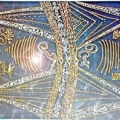 WHALE TRANSMISSION –  SIRIUS B ACTIVATION /DEACTIVATION SEQUENCES AND CODES