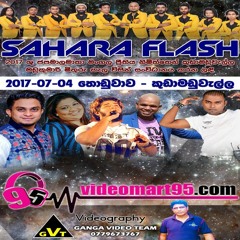 gayan