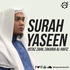 Surah Yaseen (1-27)- Ustaz Zahil Zakaria Al-Hafiz