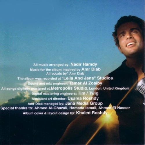 Usar Recortes para realizar capturas de pantalla intelligence overview