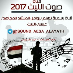 العاقبه للمتقي