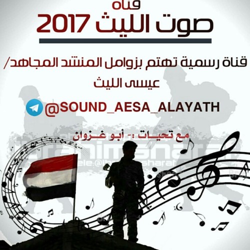 العاقبه للمتقي