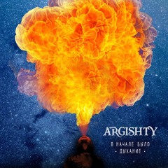 Argishty (duduk) - Flame of Your Cheeks