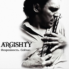 Argishty (duduk) - Cry of Araks