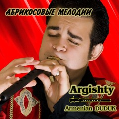 Argishty (duduk) - Reverie