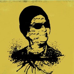 Beat | Orient Squad meets Oum Kaltoum 2