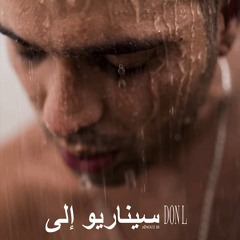 Se Não For Demais (prod. Luiz Café) Instrumental