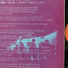 Kim Jung Mi Record 2,  side b