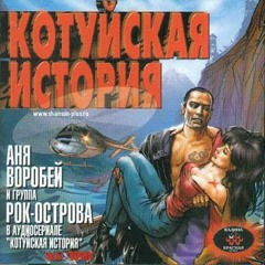 Îñåíü íà ñåâåðå