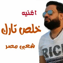 حسن عبدالوهاب خلص تارك جامده اوووى1