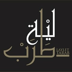 walaa jundi